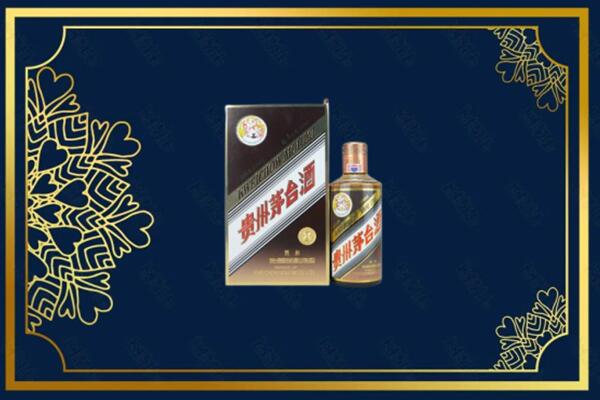 理县烟酒回收彩釉茅台酒
