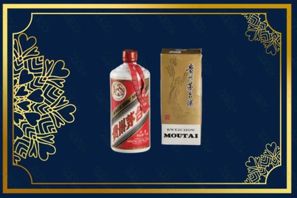 理县烟酒回收巽风茅台酒