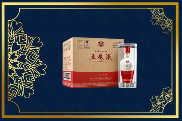 理县烟酒回收整件五粮液
