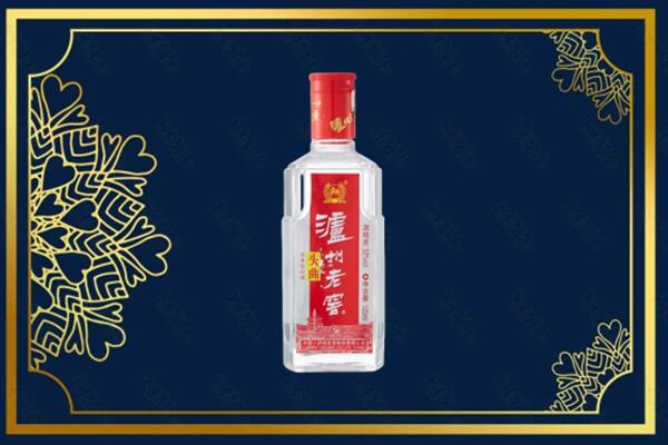 理县烟酒回收泸州老窖