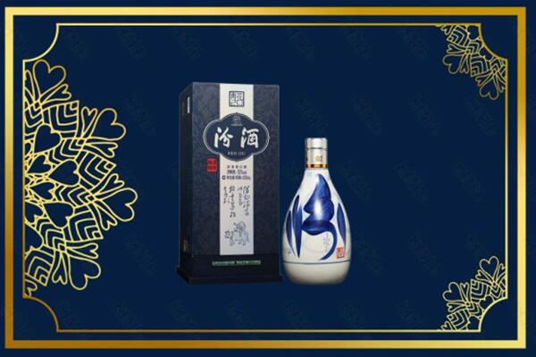 理县烟酒回收汾酒