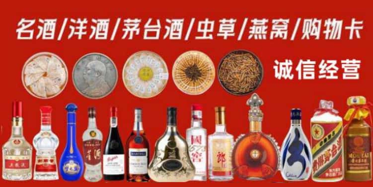 理县回收烟酒电话